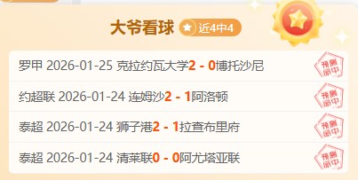 奥斯梅恩公,今夏瞄准英,超转会,米兰体育会员登录入口,米兰体育官网,米兰体育