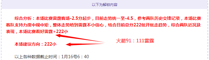 熱刺主帅展,展望未来惊,喜连连,米兰体育会员登录入口,米兰体育官网,米兰体育