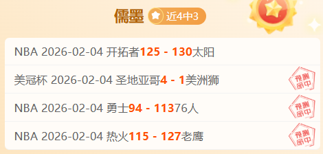 林诗栋新加,男单夺冠,国乒豪揽五,米兰体育会员登录入口,米兰体育官网,米兰体育