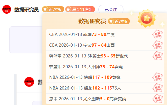 东詹禁区内,受阻,芬尼,米兰体育会员登录入口,米兰体育官网,米兰体育