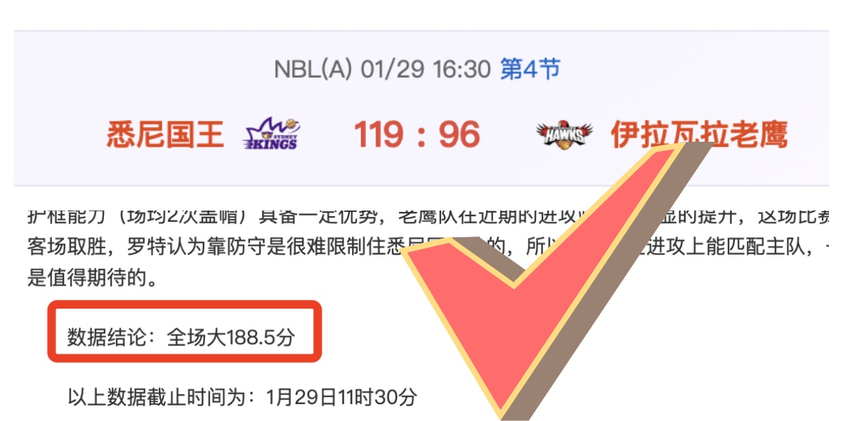 解放者杯对,决分析,专家解读胜,米兰体育会员登录入口,米兰体育官网,米兰体育