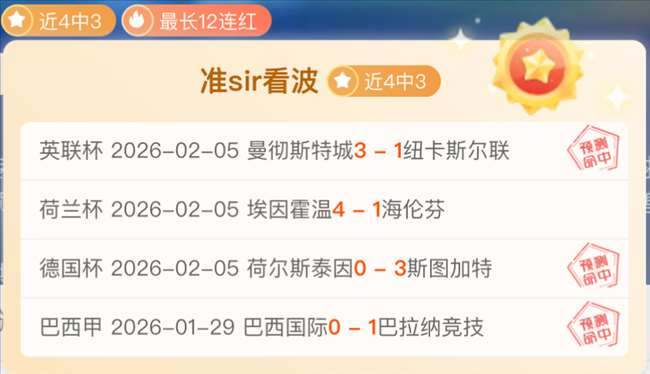亚冬会女子,冰壶赛,中国队以,米兰体育会员登录入口,米兰体育官网,米兰体育