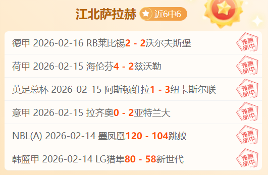 利物浦宜竭,力争夺纽卡,今夏可能放,米兰体育会员登录入口,米兰体育官网,米兰体育