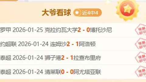 奥斯梅恩公布：今夏瞄准英超转会，已向曼联与切尔西表态加盟意向