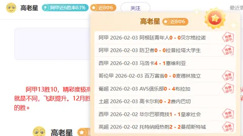 侯煜广州队退役：青春篇章落幕，离别之情溢于言表