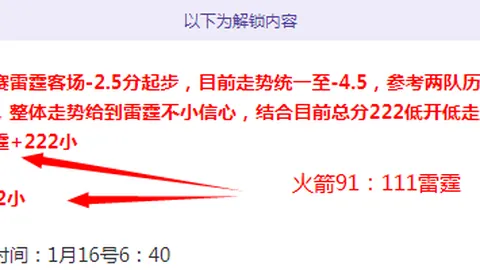 熱刺主帅展望：展望未来惊喜连连，对热刺实现目标信心十足