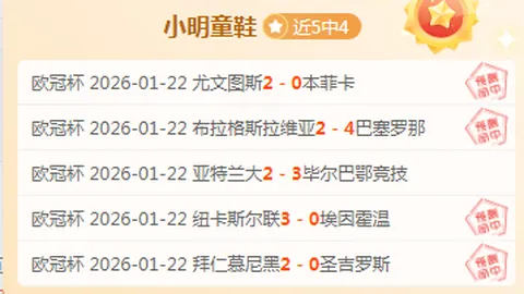 大乐透期号专家推荐：质合分析前区十码全中