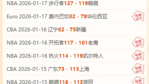尤文球星伤病缠身，路易斯至少休战一月