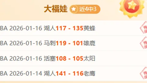 “亚冬会女子冰壶赛：中国队以2-7负于韩国队，错失金牌，屈居亚军”